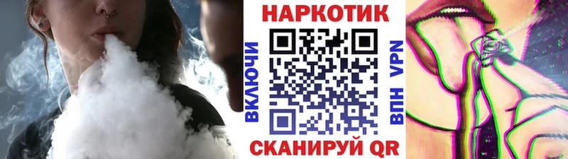 Как найти наркотики Поронайск COCAIN  СК  ГАШИШ  Амфетамин  Мефедрон 