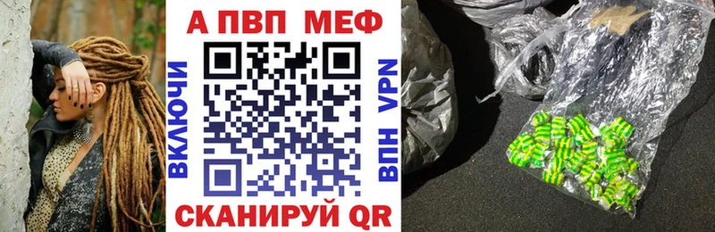 маркетплейс телеграм  Поронайск  Alpha-PVP кристаллы  цена  