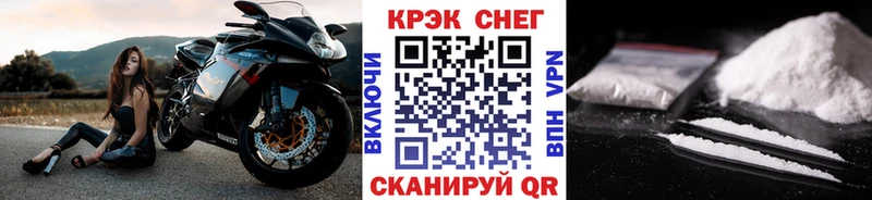 блэк спрут ссылки Поронайск Кокаин 97% где продают наркотики