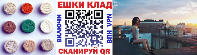наркошоп  Поронайск  Экстази диски 