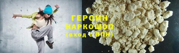 дживик Новокубанск