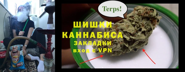 дистиллят марихуана Новодвинск