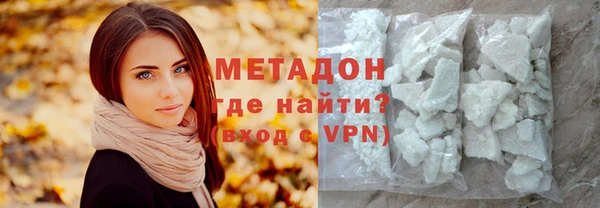 дистиллят марихуана Новодвинск