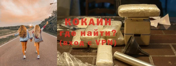 дистиллят марихуана Новодвинск