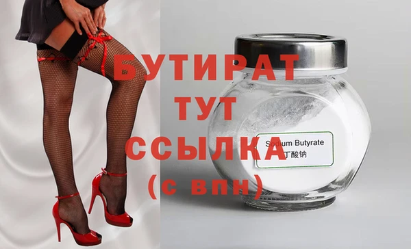 дживик Новокубанск