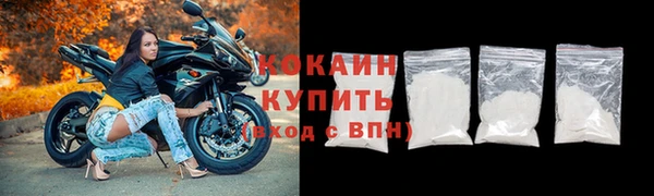 дистиллят марихуана Новодвинск