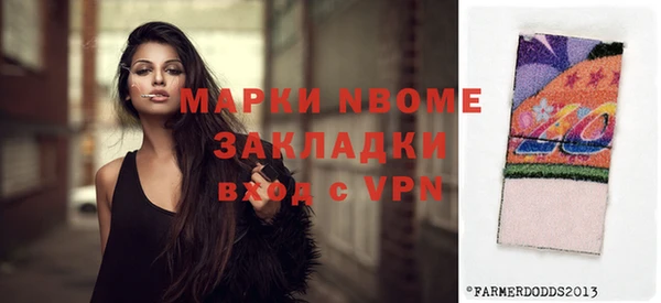 дистиллят марихуана Новодвинск
