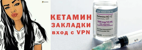 дживик Новокубанск