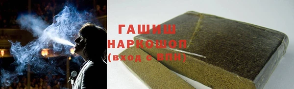 дживик Новокубанск