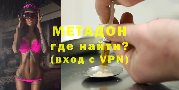 дживик Новокубанск