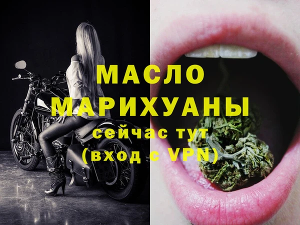 дистиллят марихуана Новодвинск