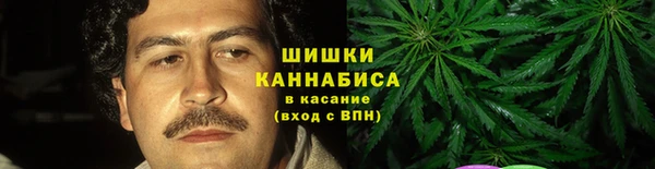 дистиллят марихуана Новодвинск