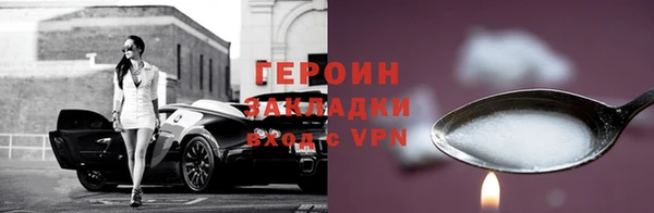 дистиллят марихуана Новодвинск