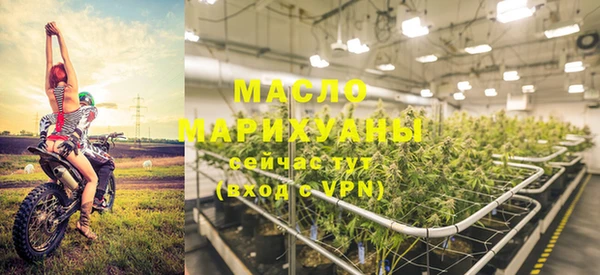 дистиллят марихуана Новодвинск