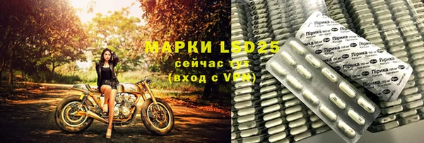 дистиллят марихуана Новодвинск
