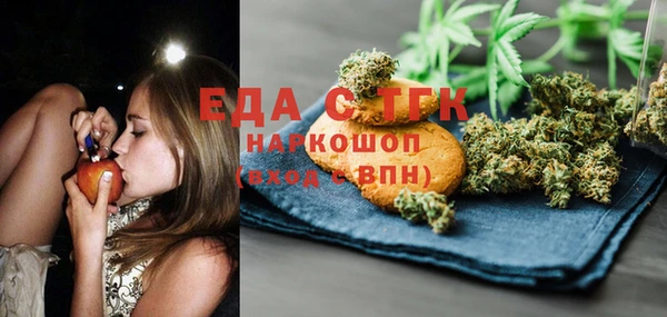 дистиллят марихуана Новодвинск