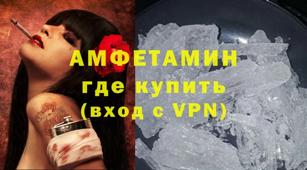 дживик Новокубанск