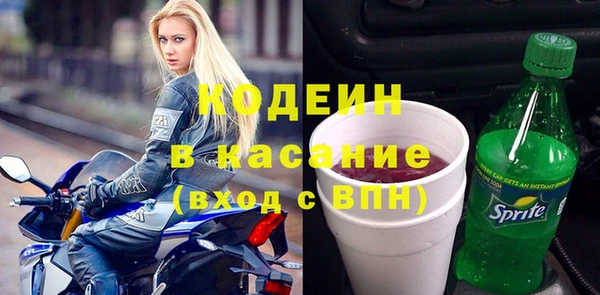 дживик Новокубанск