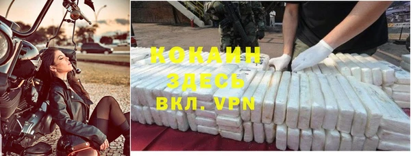 дистиллят марихуана Новодвинск