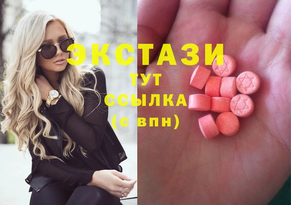 дистиллят марихуана Новодвинск