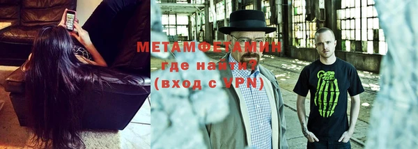 a pvp Новозыбков