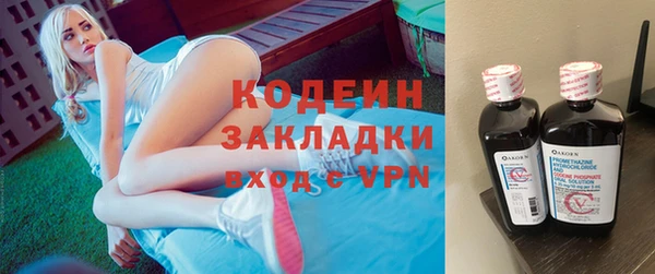 дистиллят марихуана Новодвинск