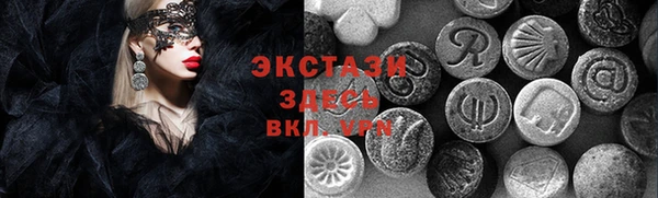 дживик Новокубанск