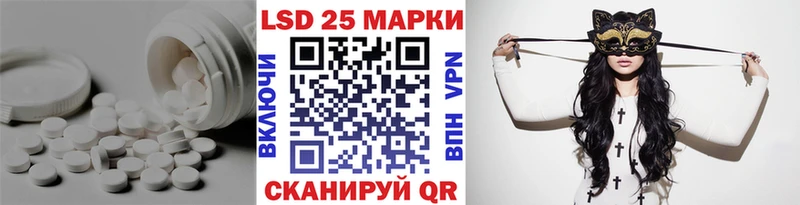 купить наркотик  Поронайск  LSD-25 экстази кислота 