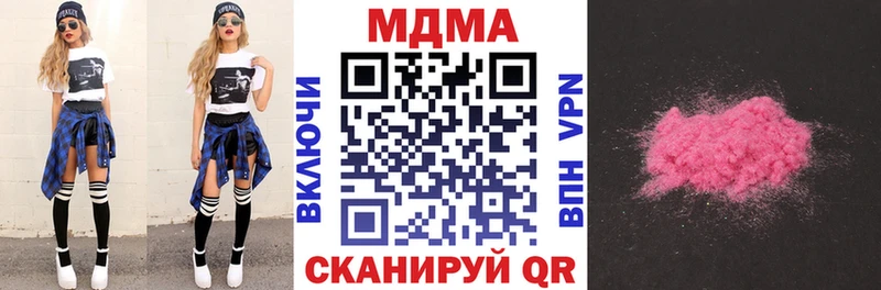 цена наркотик  Поронайск  MDMA кристаллы 
