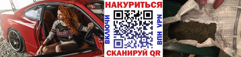 Канабис конопля  как найти   Поронайск 